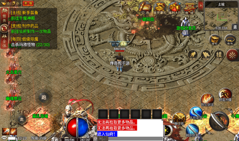 20241026220240820-2022101576587329