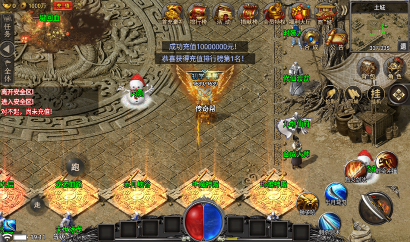 20241026220251698-2022101576631281