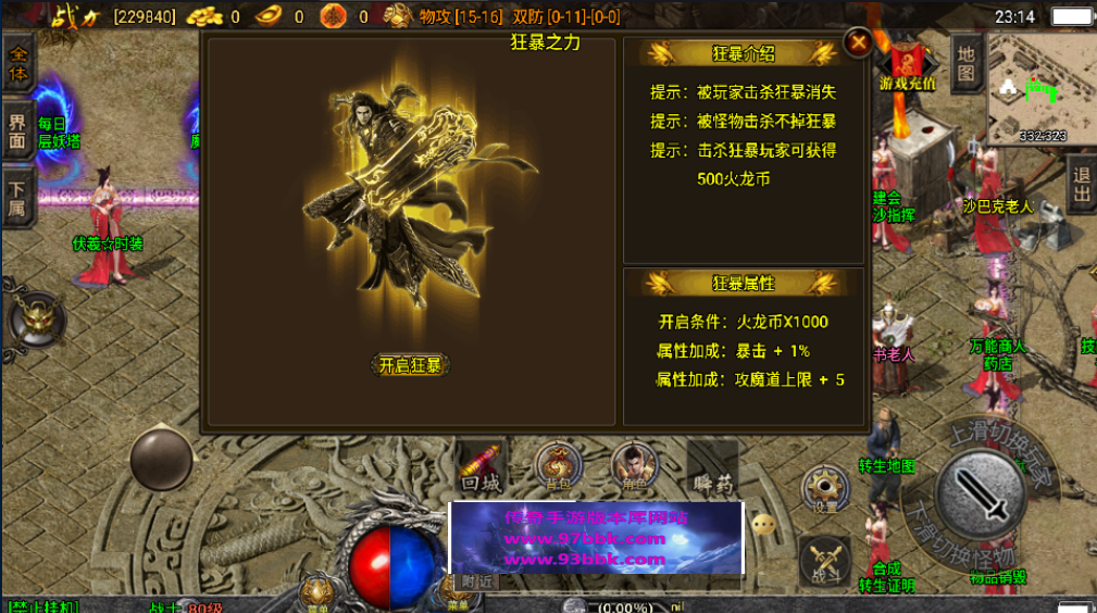 20241026221615931-2022110375783441