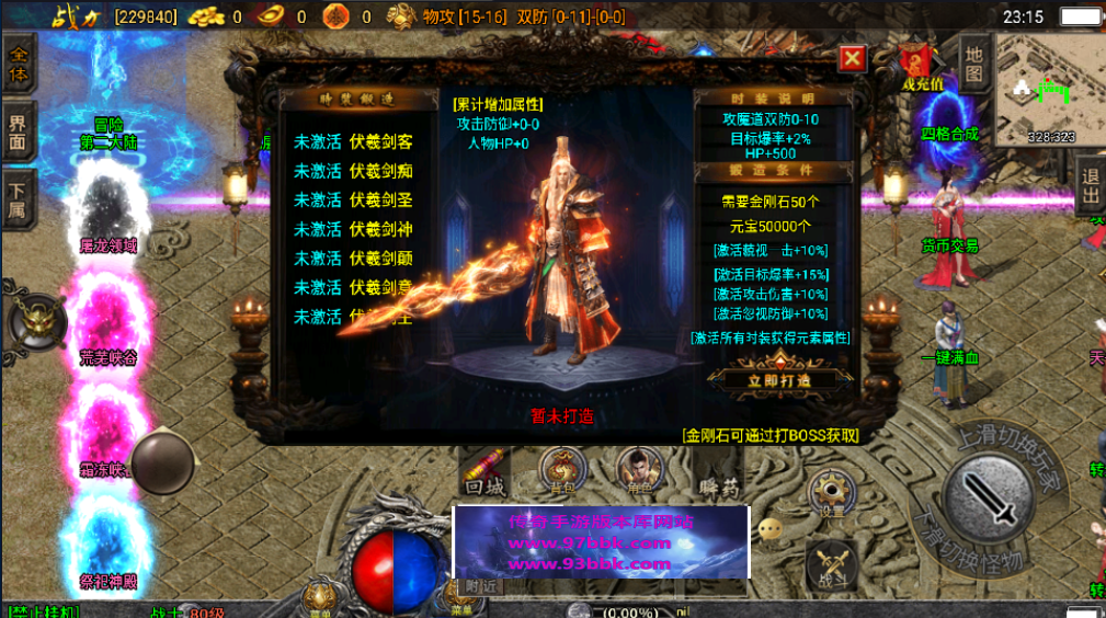 20241026221617149-2022110375783529