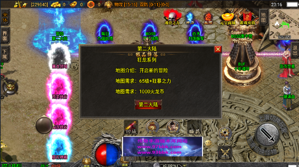 20241026221618257-2022110375784017