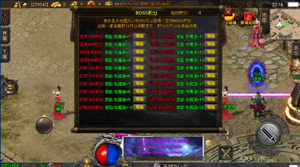 20241026221620451-2022110375784169