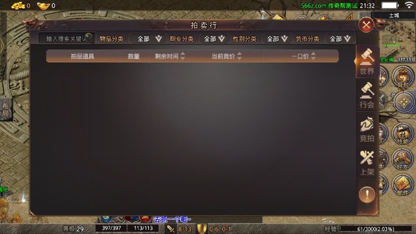 20241026222427399-2024063068393281