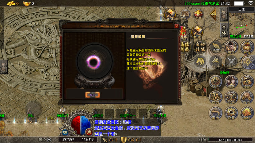 20241026222505515-2024063068394033