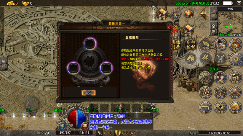 20241026222506168-2024063068394081