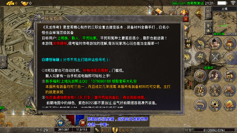 20241026222509993-2024063068394217