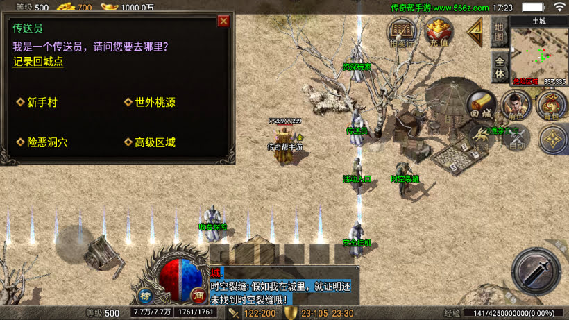 20241026222733539-2024063068624657