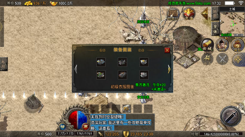 20241026222736456-2024063068625161