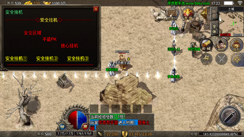 20241026222740532-2024063068625737