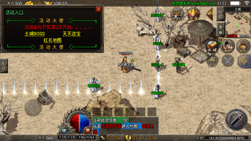 20241026222742659-2024063068626049