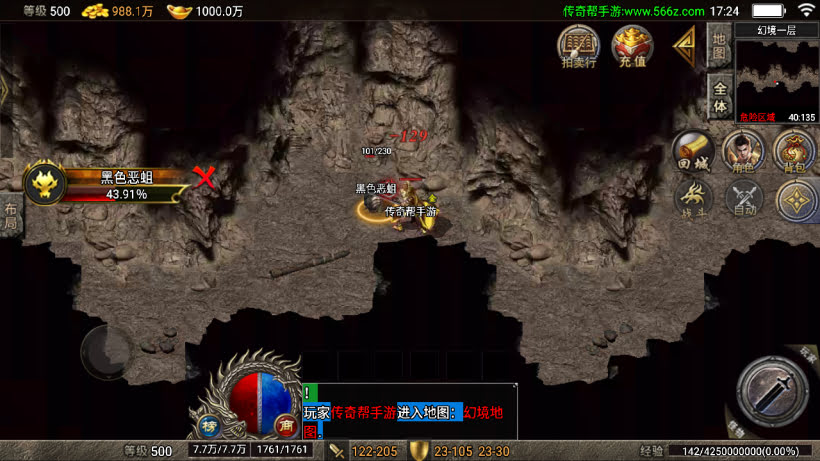 20241026222747325-2024063068626721