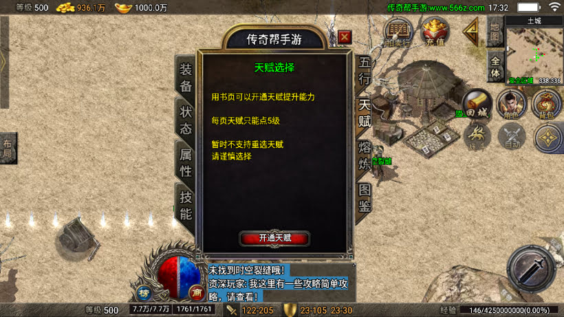 20241026222749844-2024063068626769