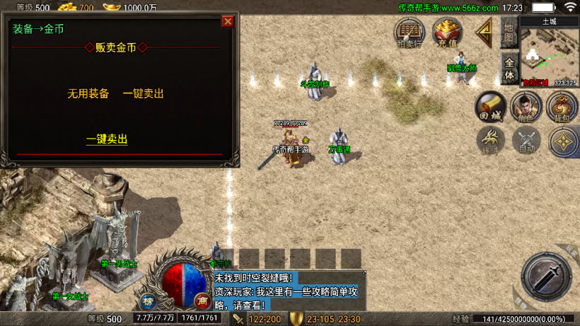 20241026222813698-2024063068626985