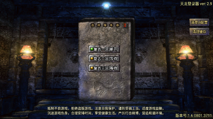 20241026222819874-2024063068627473