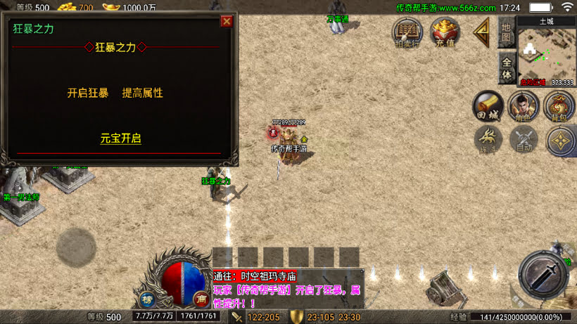 20241026222821782-2024063068627513