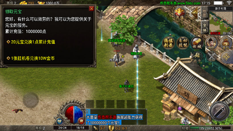 20241026222901576-2024063068628313