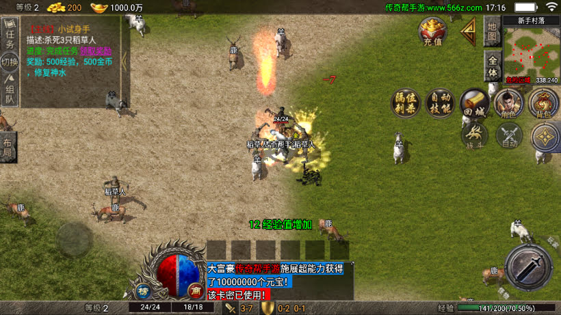 20241026222904204-2024063068628721