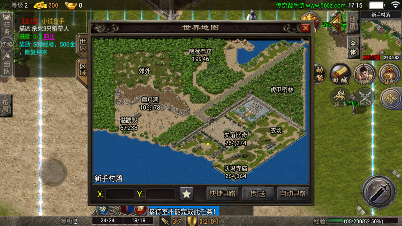 20241026222908386-2024063068628801