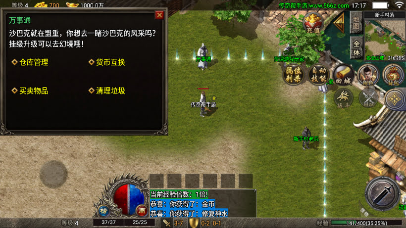 20241026222928679-2024063068629329