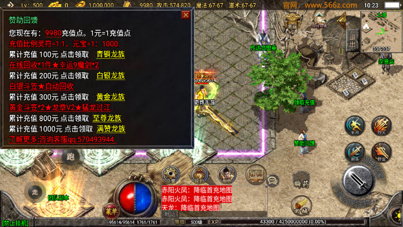 20241026223457476-2024063069021297