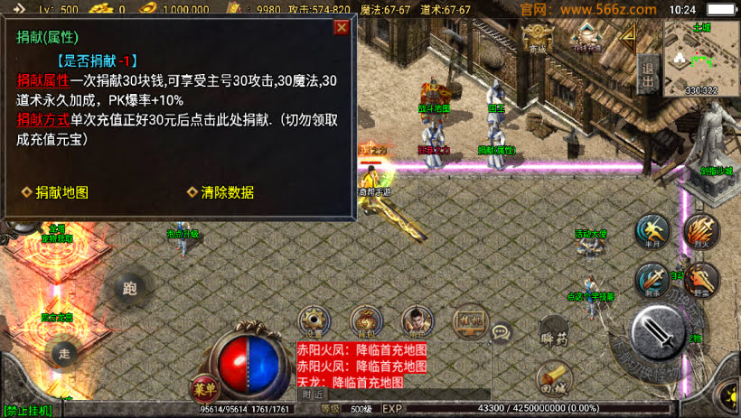 20241026223458265-2024063069022281