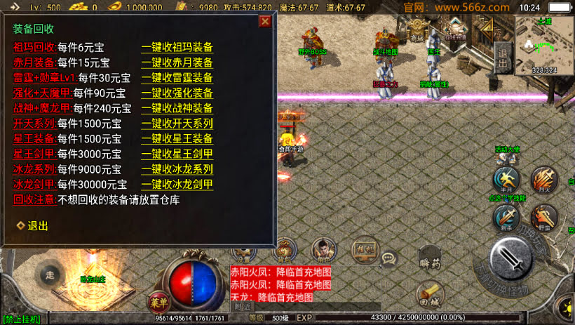 20241026223458541-2024063069021345