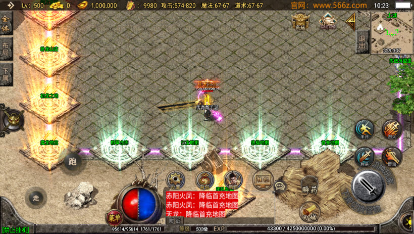 20241026223459961-2024063069022441