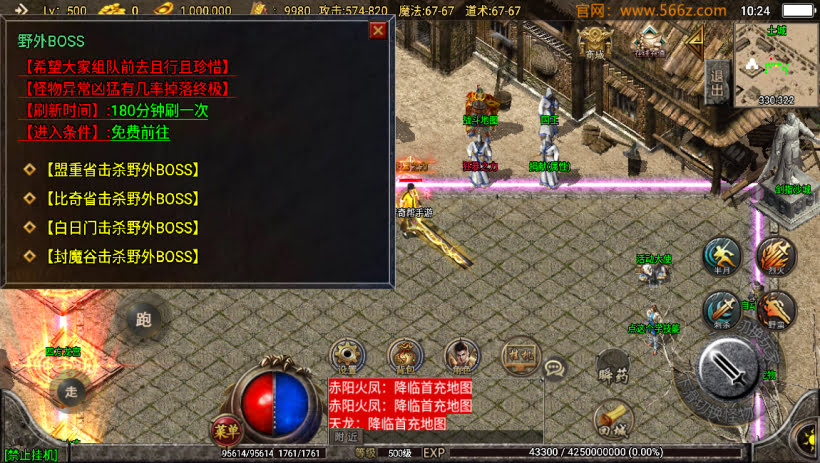 20241026223459404-2024063069022329