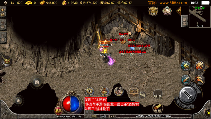 20241026223501417-2024063069023081