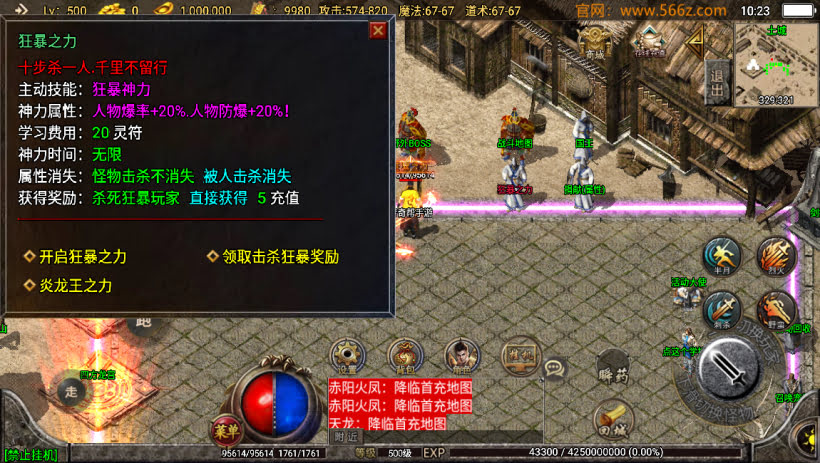 20241026223504116-2024063069023313