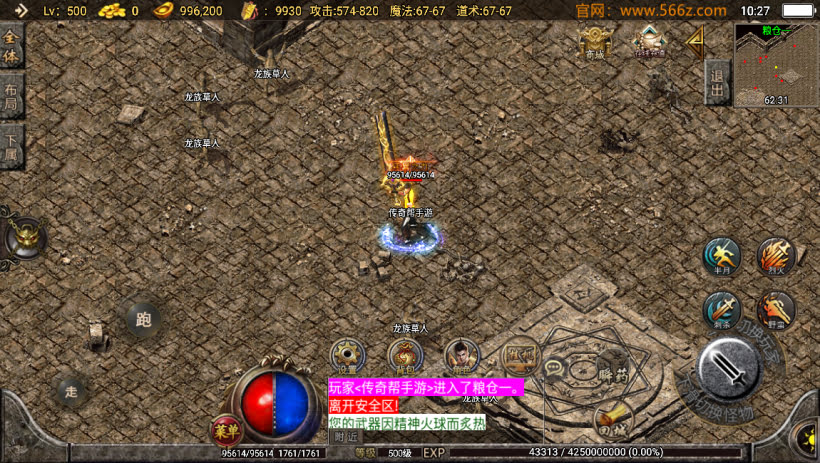 20241026223505725-2024063069023489