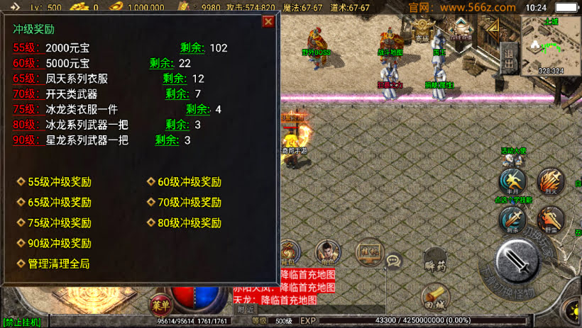 20241026223507386-2024063069023857