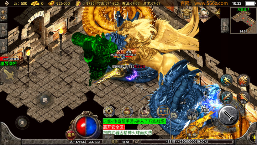 20241026223508434-2024063069023905