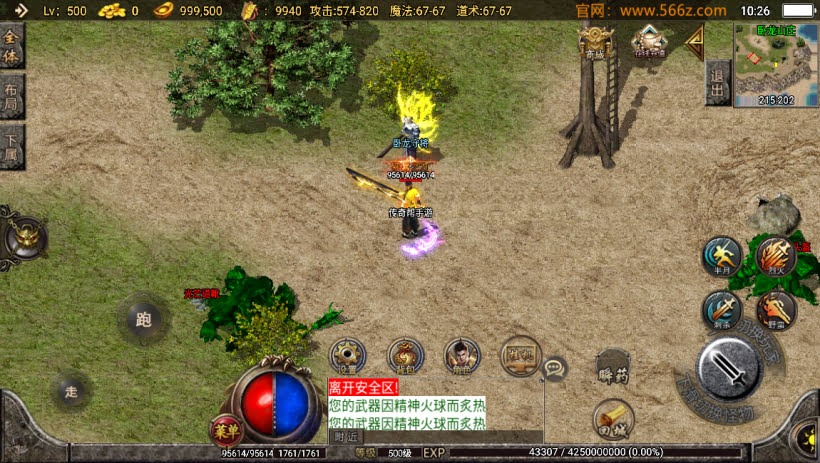 20241026223508794-2024063069024233