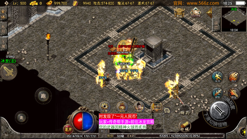 20241026223511391-2024063069024281