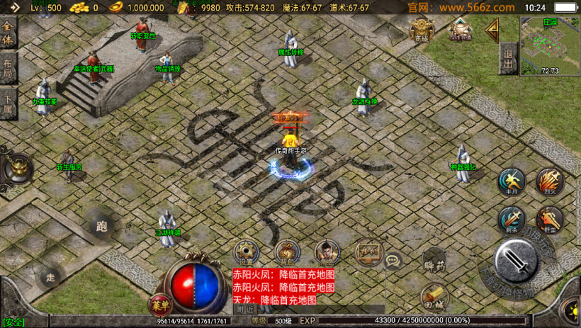 20241026223537403-2024063069024529