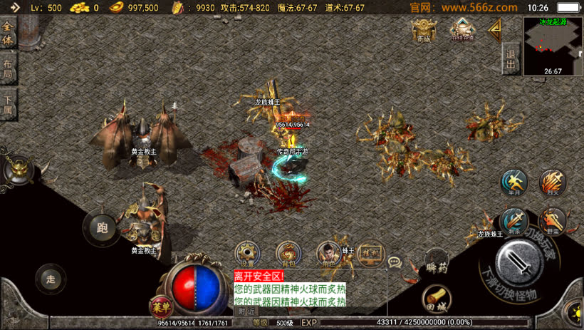 20241026223539419-2024063069025249