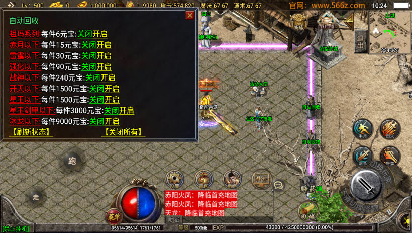 20241026223539278-2024063069025097