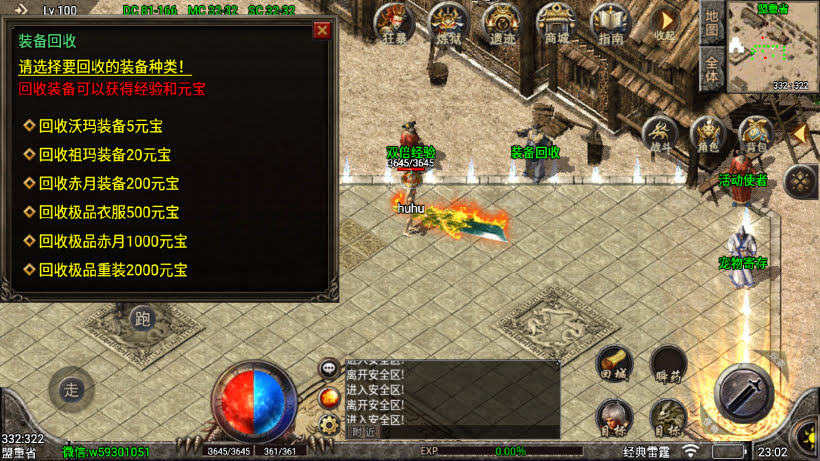 20241026224658991-2024063069195985