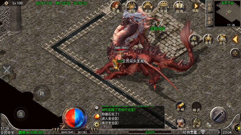 20241026224658357-2024063069196217