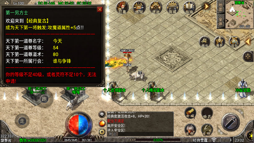 20241026224658246-2024063069196097