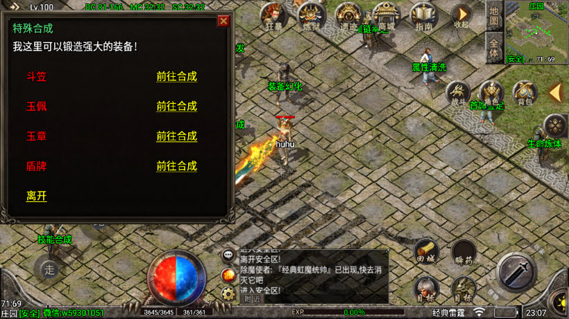 20241026224658236-2024063069196049