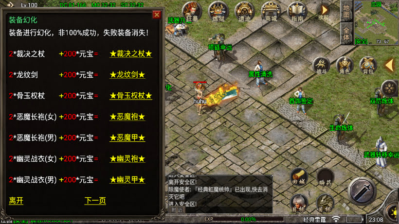 20241026224700271-2024063069196265