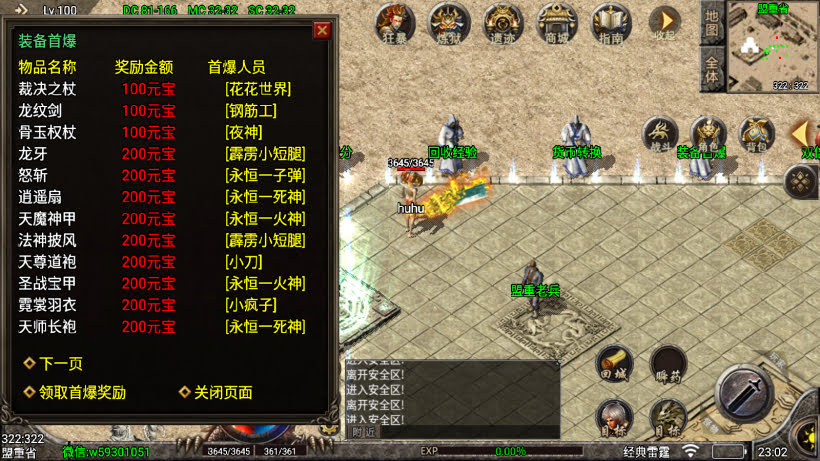 20241026224701710-2024063069196489