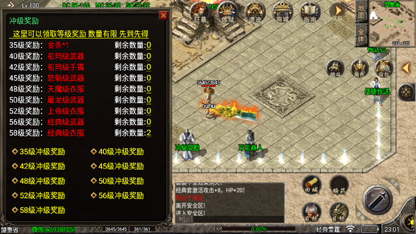 20241026224701474-2024063069196441