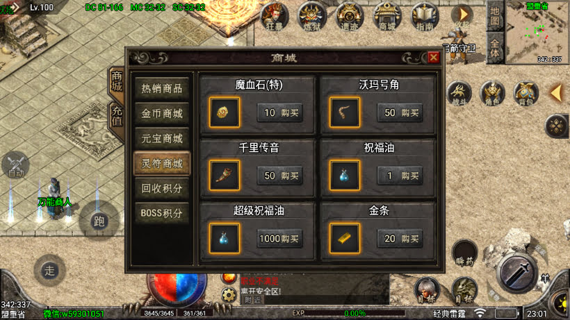 20241026224703669-2024063069196689