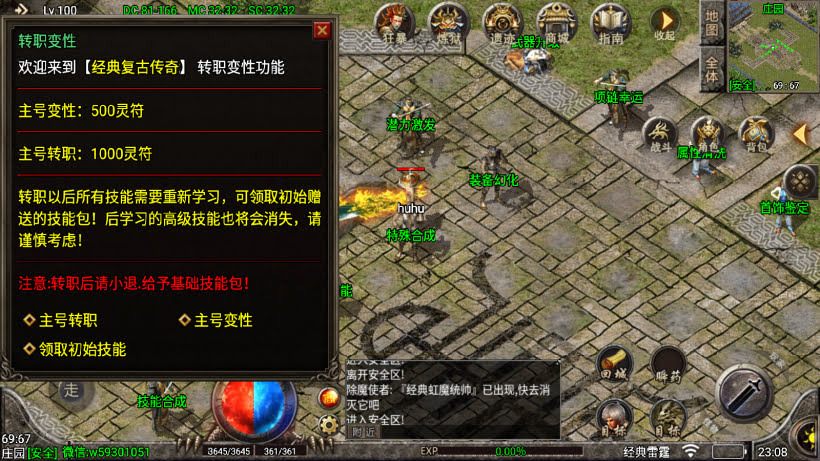 20241026224703957-2024063069196529