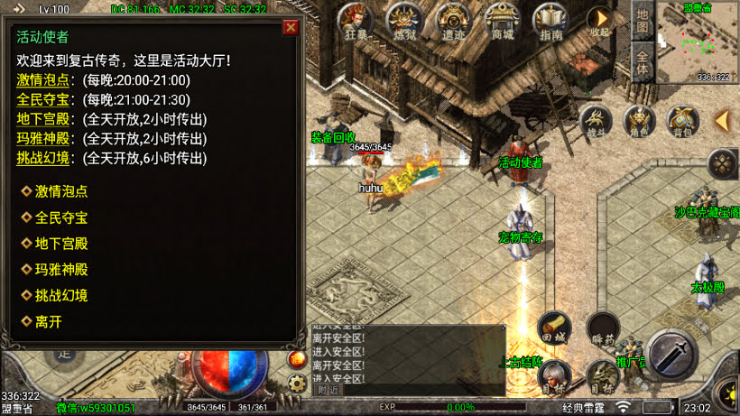 20241026224703138-2024063069196593