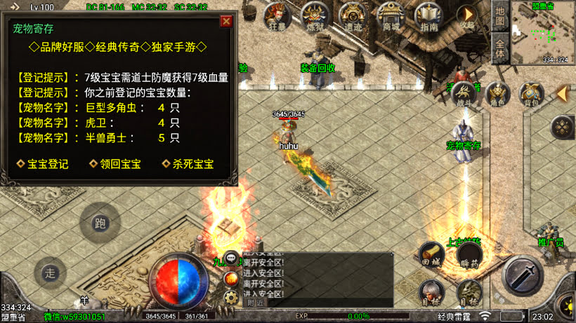 20241026224705888-2024063069196785