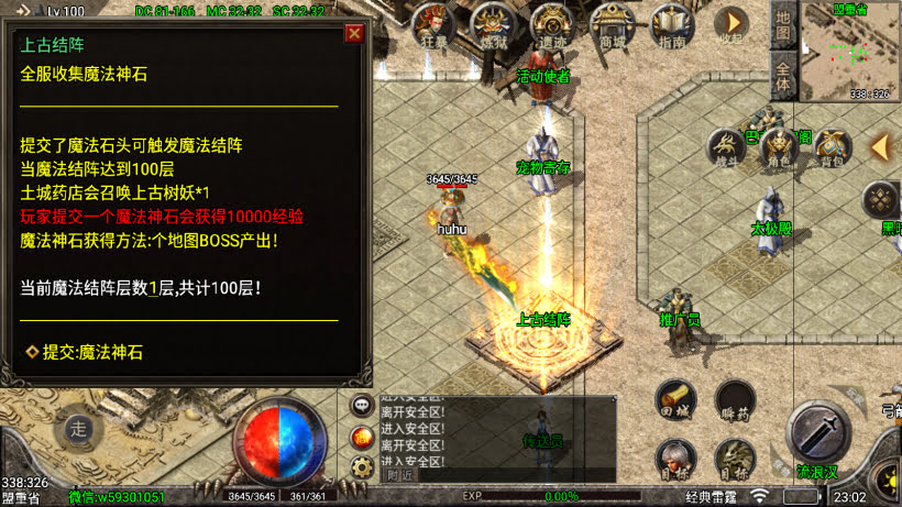 20241026224705776-2024063069196833